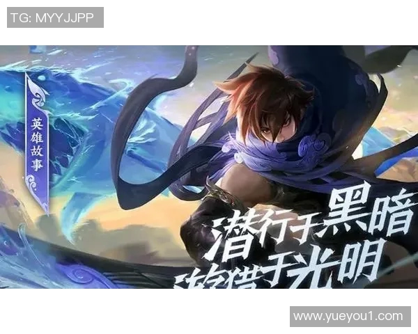 杨芳专访：探寻王者荣耀的辉煌历程与未来展望